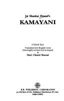 Cover of Kamayani